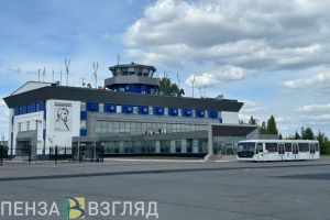 В Пензе закрыли аэропорт из-за угрозы атаки беспилотников