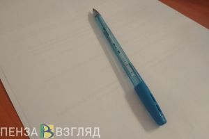 Жители Пензенской области могут проверить уровень знания татарского языка