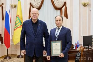 Вадим Супиков вручил Владимиру Фомину благодарность Законодательного Собрания