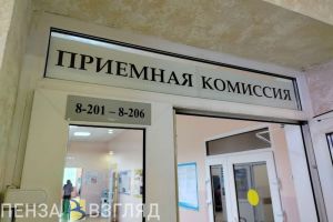 Пензенским вдовам бойцов СВО хотят дать право на бесплатное высшее образование