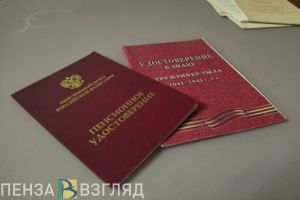 Жителям Пензенской области пересчитают стаж для назначения пенсий