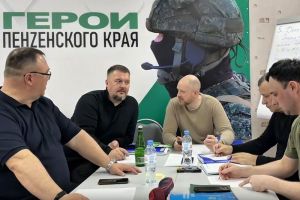 В Пензе стартовал третий модуль программы «Герои Пенzенского края»