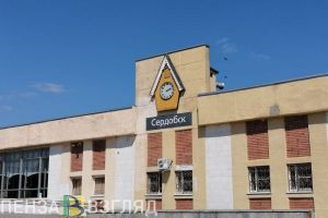 Жителя Сердобска поймали с наркотиками в трусах на вокзале