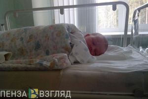 Для пензячек расширят доступность получения ЭКО