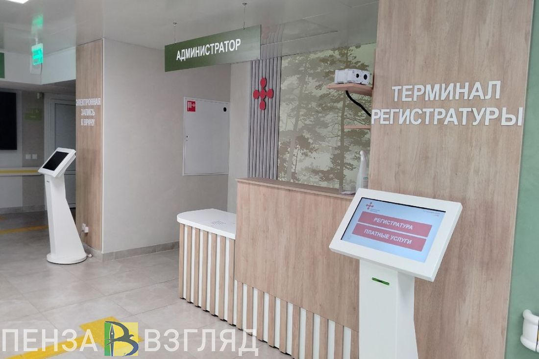 В МСЧ-59 Заречного объяснили, как записаться к врачу без очередей