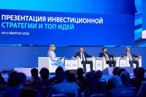 Аналитики прогнозируют ключевую ставку 12% на конец 2026 года