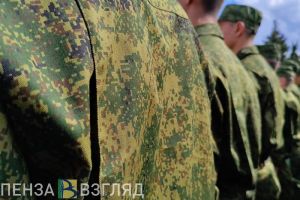 Еще одна категория пензенцев получит отсрочку от призыва