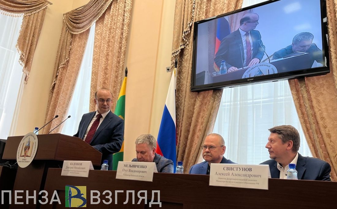 И.о. ректора ПГУ стал Сергей Васин