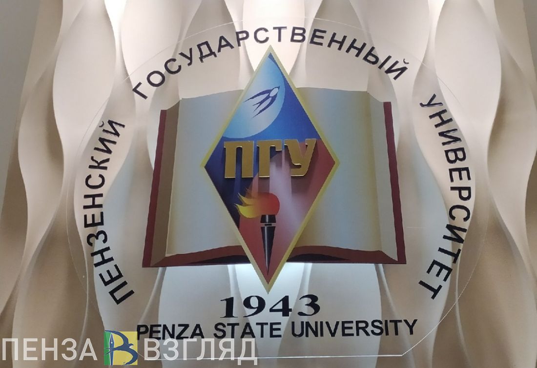 Свистунов обратился к новому и.о. ректора ПГУ Сергею Васину