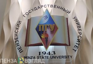 Свистунов обратился к новому и.о. ректора ПГУ Сергею Васину