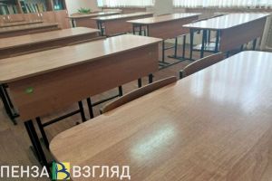 В пензенском Минобре ответили, будут ли школьники учиться очно с 15 мая