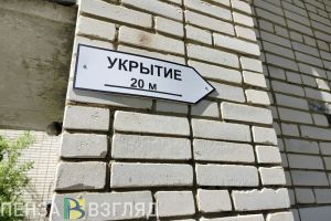 «Ракетная опасность» в Пензенской области 29 мая: что известно к этой минуте