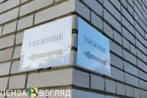 «Ракетная опасность» в Пензенской области 5 июня: что известно прямо сейчас