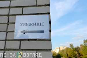 «Ракетная опасность» объявлена 5 июня в Пензенской области