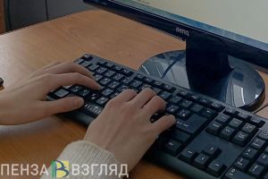 За неделю пензенский ЦУР выявил более 1100 сообщений