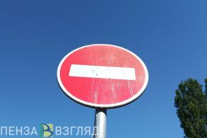 В Кузнецке перекрыли участок улицы Ленина из-за ремонта водопровода