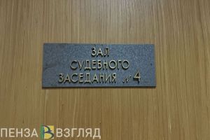Пензенский районный суд вынес приговор за ДТП с погибшим и двумя пострадавшими