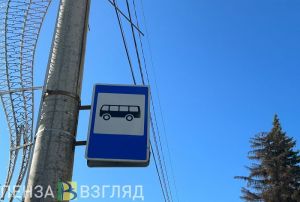 Автобусный маршрут № 104 в Заречном временно отменят