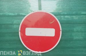 В Пензе на пересечении улиц Московской и Кураева перекрыли одну полосу