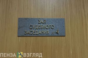 В Пензенской области осужденного будут судить за оправдание терроризма
