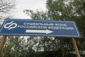 Пензенцам рассказали, куда и когда зачисляется семейная выплата за 2025 год
