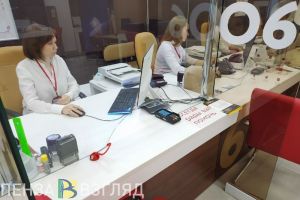 Пензенская область вошла в число лидеров по работе МФЦ