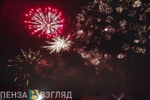 В День России в Пензе одновременно запустят два салюта