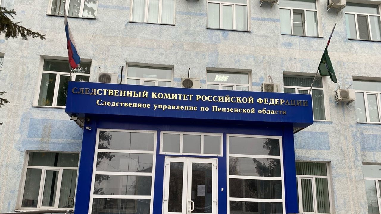 В Кузнецком районе следователи выясняют обстоятельства смерти мужчины в водоеме