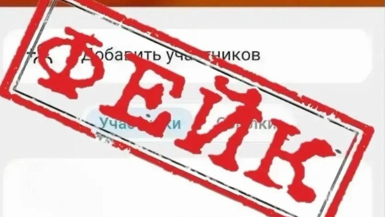 В Пензе мошенники действуют от имени сотрудников «ЭнергосбыТ Плюс»