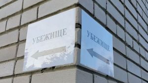 Пензенцы могут отказаться выполнять рабочие обязанности при ракетной опасности