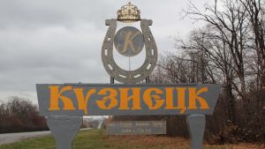 В Кузнецке празднование Дня России пройдет в парке «Нескучный сад»