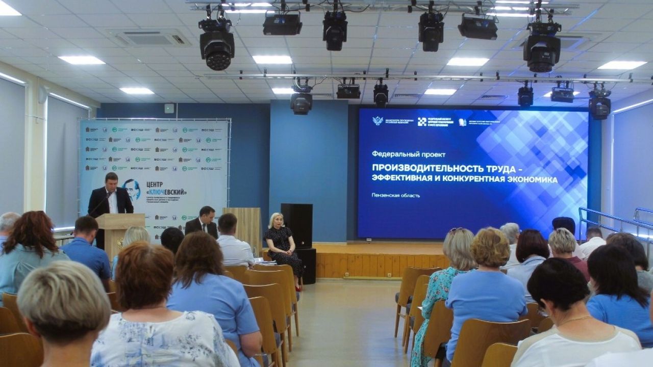 В пензенских школах внедряют цифровые и управленческие решения