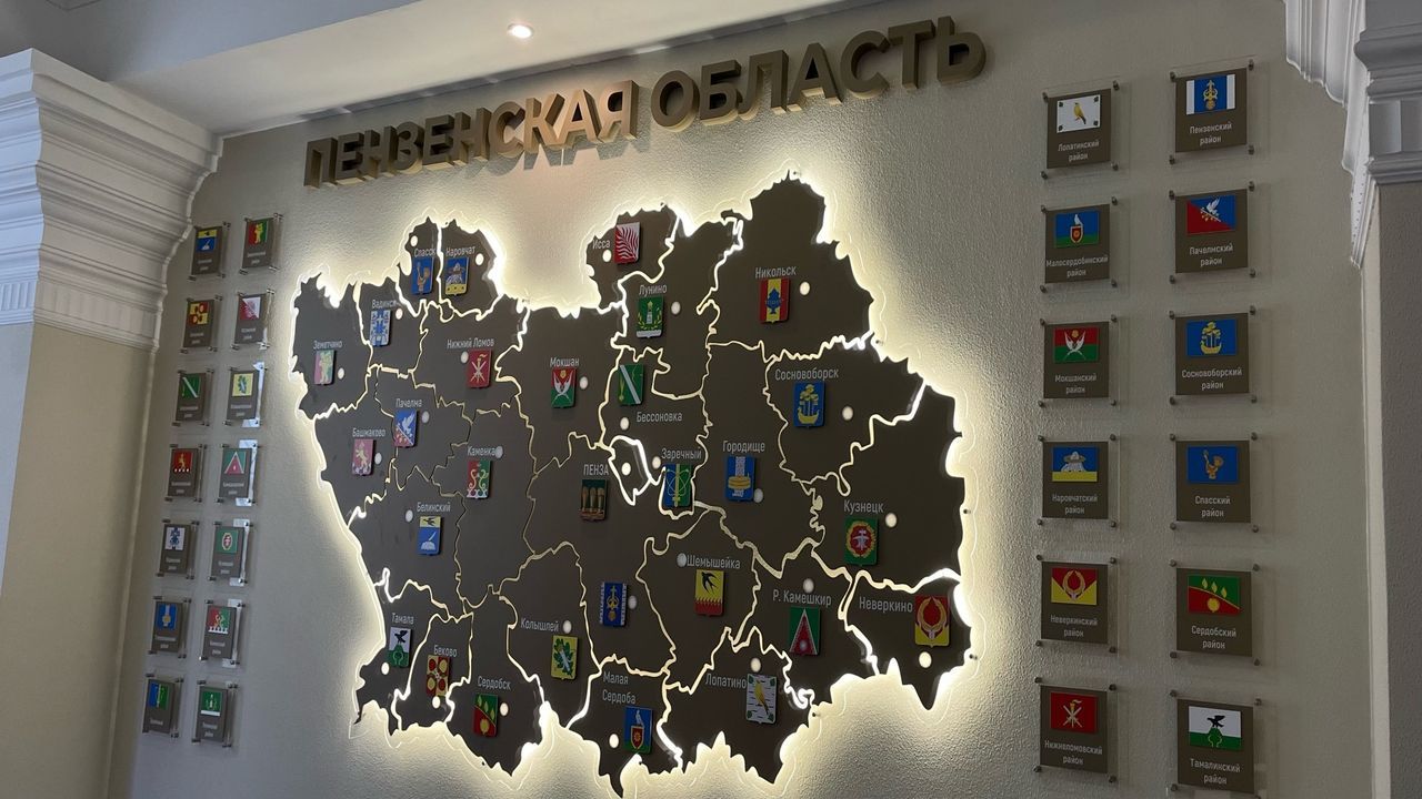 Пензенская область заняла 45-е место в социально-экономическом рейтинге регионов