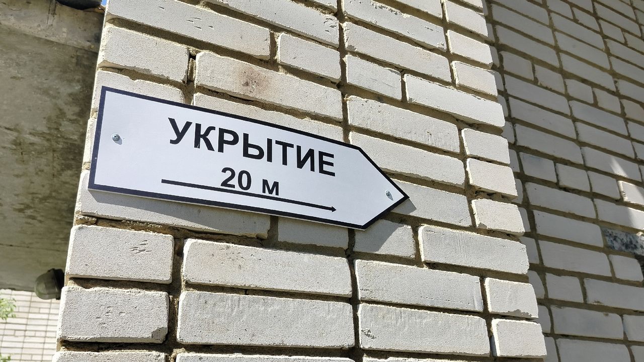 «Ракетная опасность» 16 июня в Пензенской области: что известно прямо сейчас