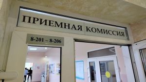 ПГУ выделил более 2000 бюджетных мест для абитуриентов 2026 года