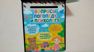 В Пензе обсудили помощь семьям в трудной жизненной ситуации