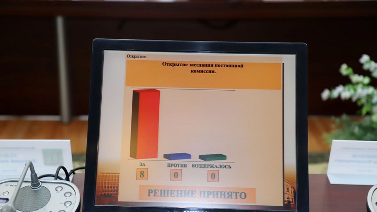 В Пензе планируют расширить перечень льгот для семей с детьми и участников СВО