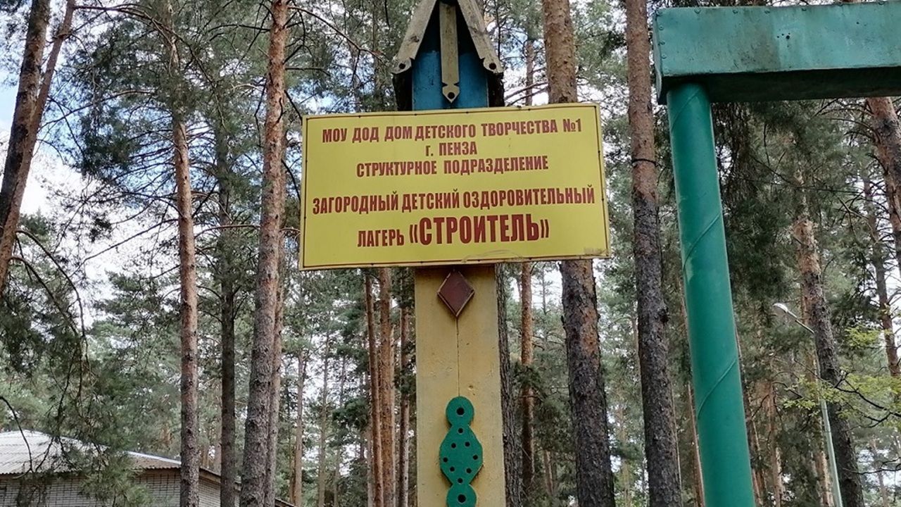 В исправительной колонии Пензы изготовили мебель для детского лагеря «Строитель»