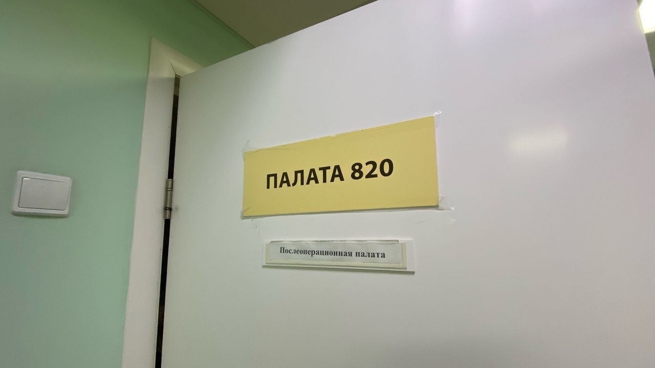 Пензенцам оказали высокотехнологичную медпомощь по ОМС 2486 раз в 2026 году