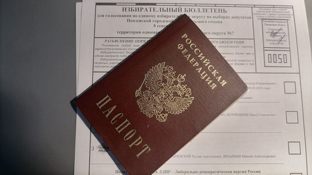 Назначена дата выборов губернатора в Пензенской области