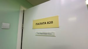 Названы обследования, которые пензенцы могут пройти по ОМС