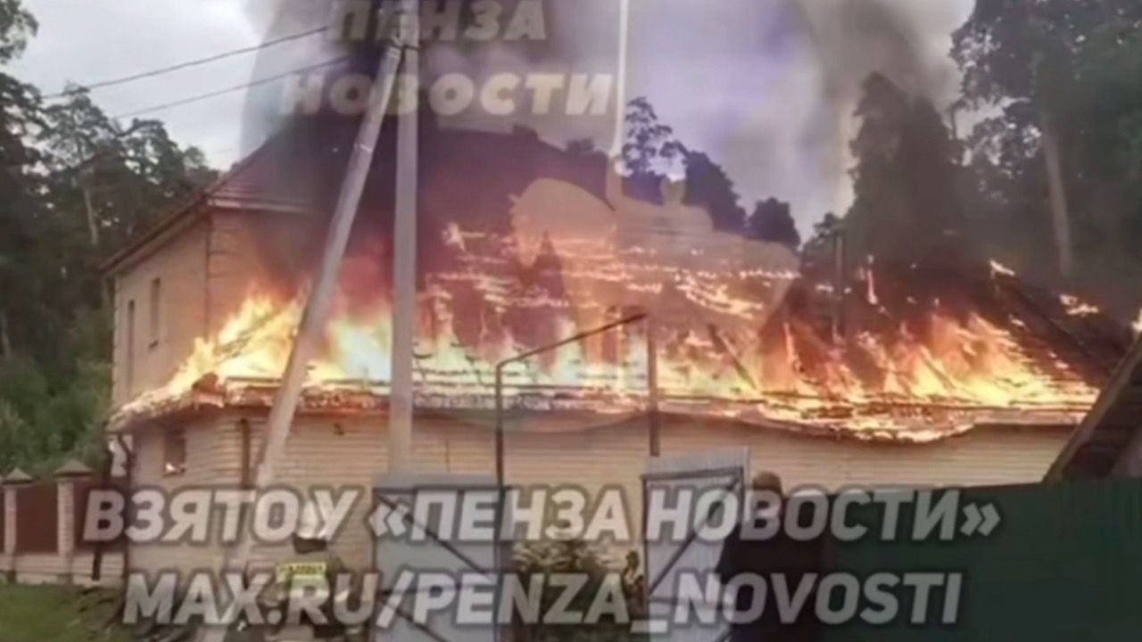 Опубликовано видео с горящим домом в пензенских Ахунах
