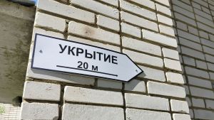 Власти разъяснили обязанности УК по содержанию подвалов-укрытий в Пензе
