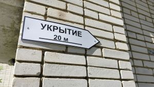 «Ракетная опасность» 27 июня в Пензенской области: что известно прямо сейчас