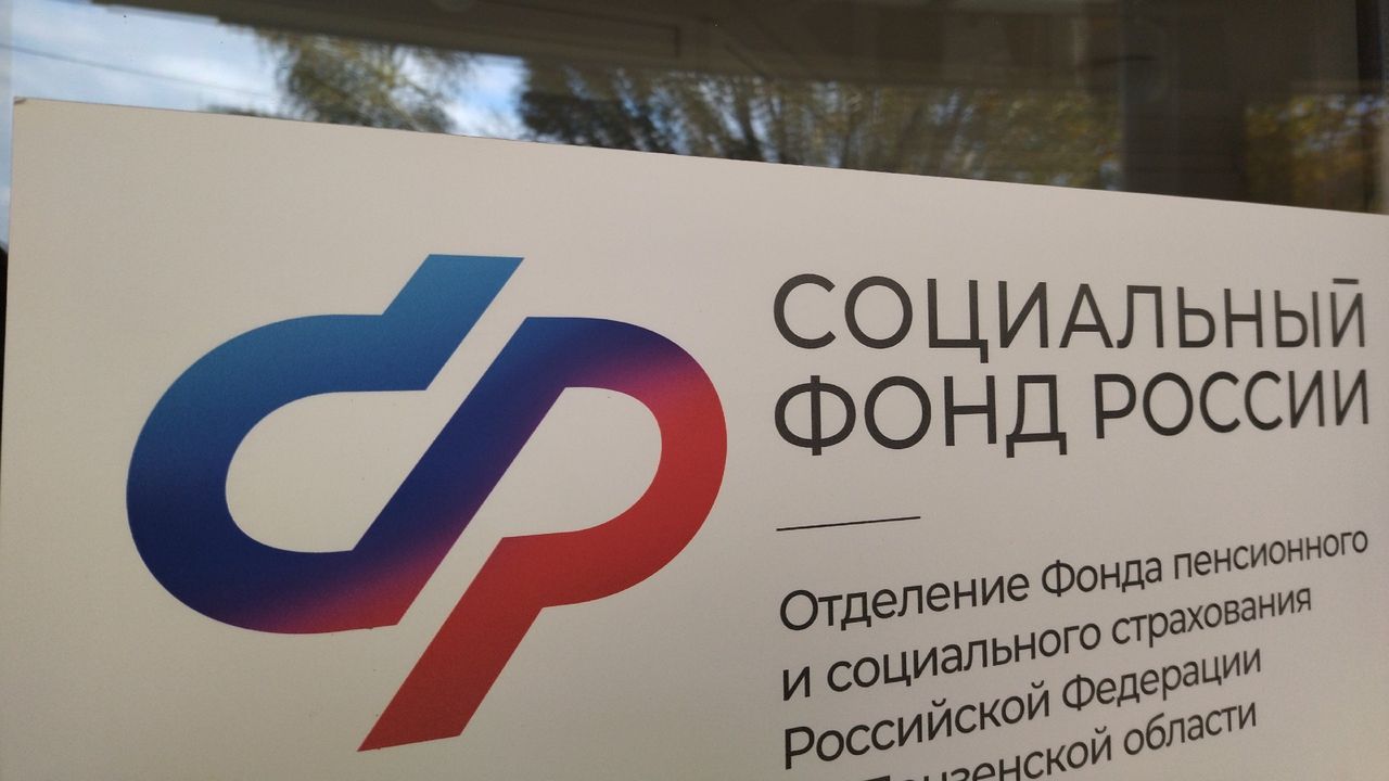 Пензенцам с июля упростят назначение больничных и детских пособий