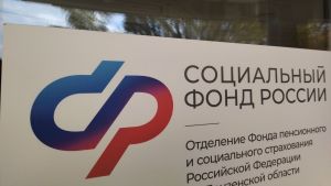 Пензенцам с июля упростят назначение больничных и детских пособий