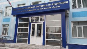 Бастрыкин потребовал ускорить расследование по аварийному дому в Пензе