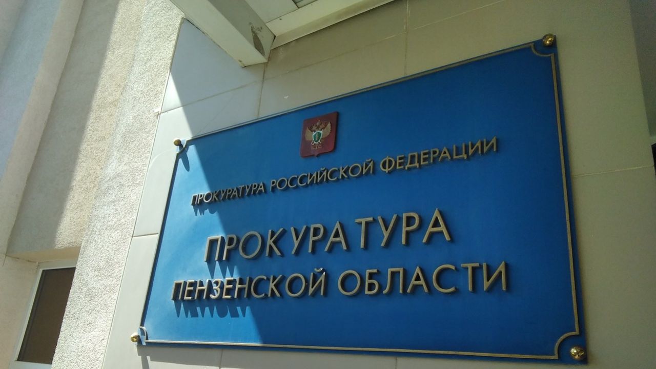 В Пензенской области стало меньше преступлений с незаконным оборотом наркотиков