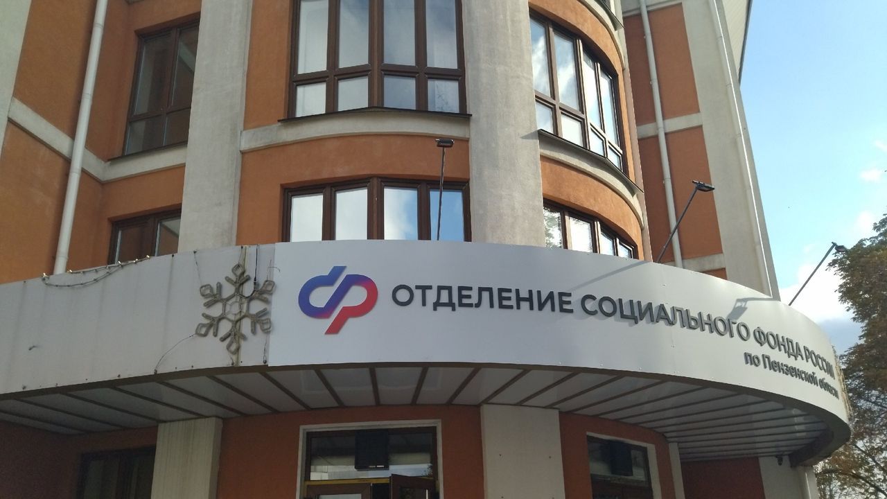В Пензенской области назвали даты выплаты пенсий и пособий в июле