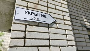 В Пензенской области отменен режим «Воздушной опасности»